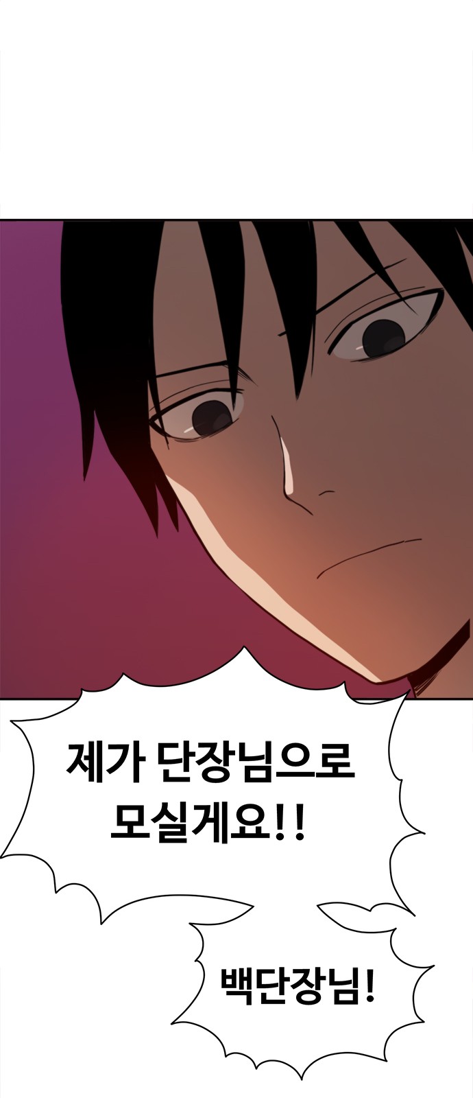 108 페이지