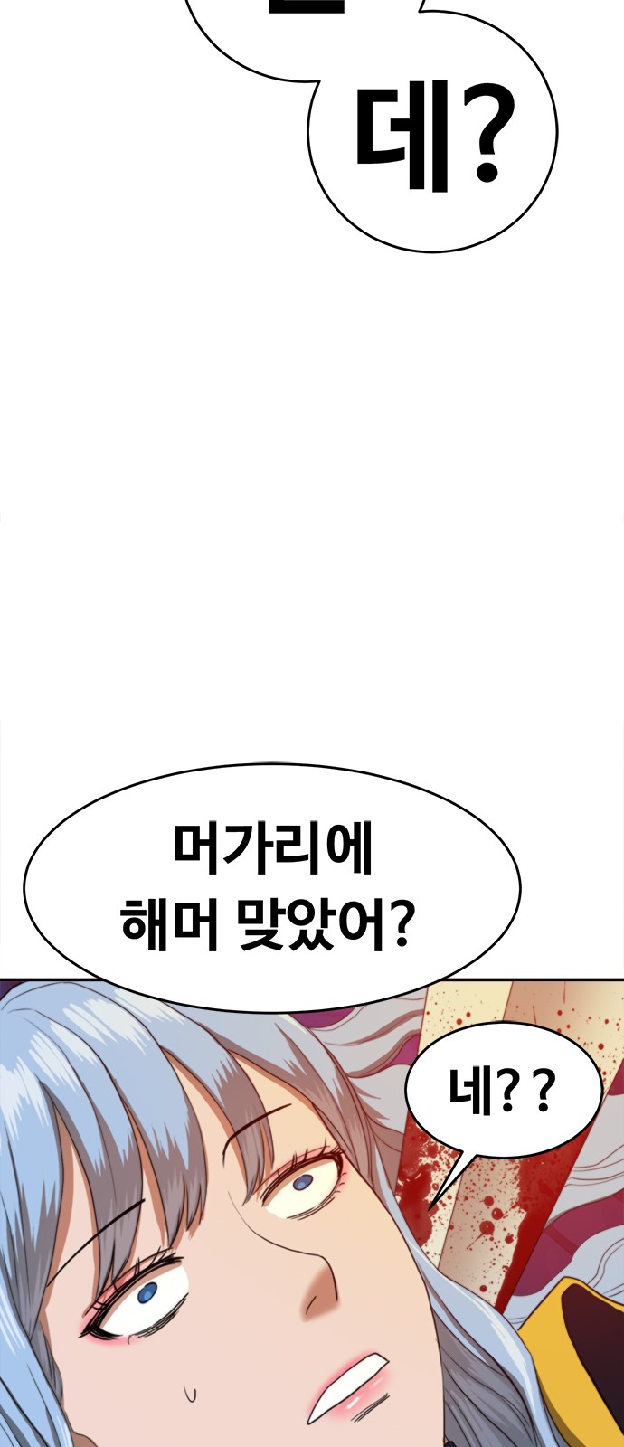 110 페이지