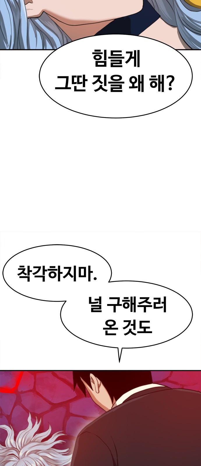 111 페이지