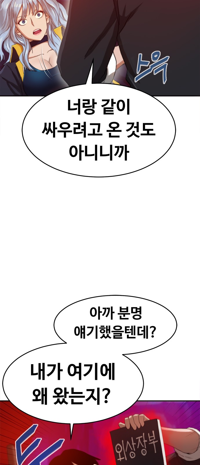 112 페이지