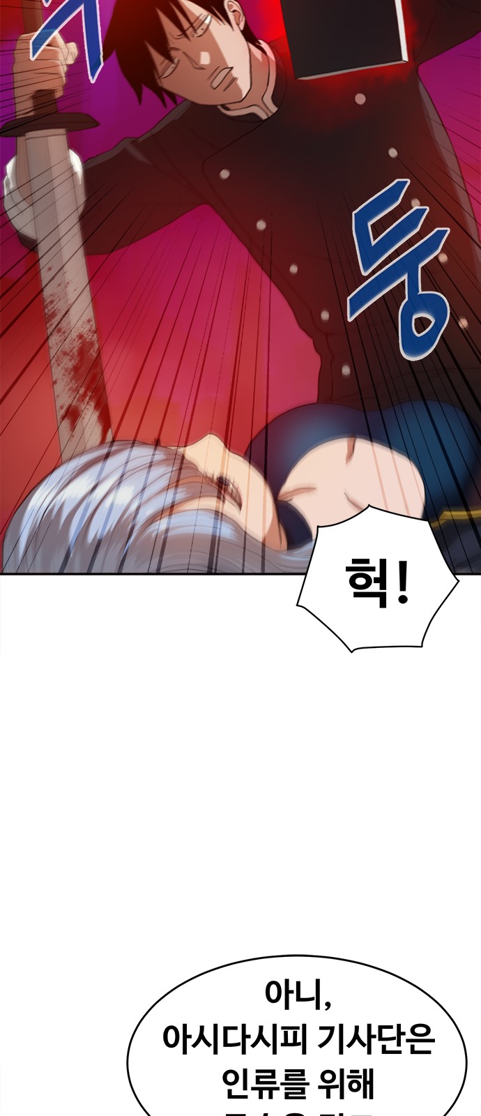 113 페이지