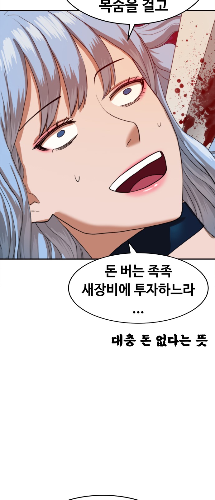 114 페이지