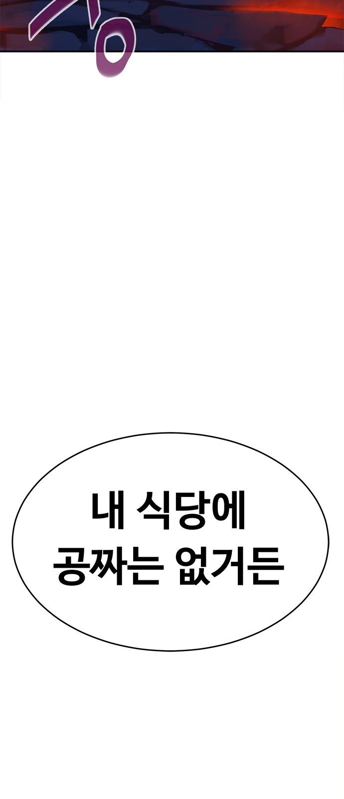 117 페이지