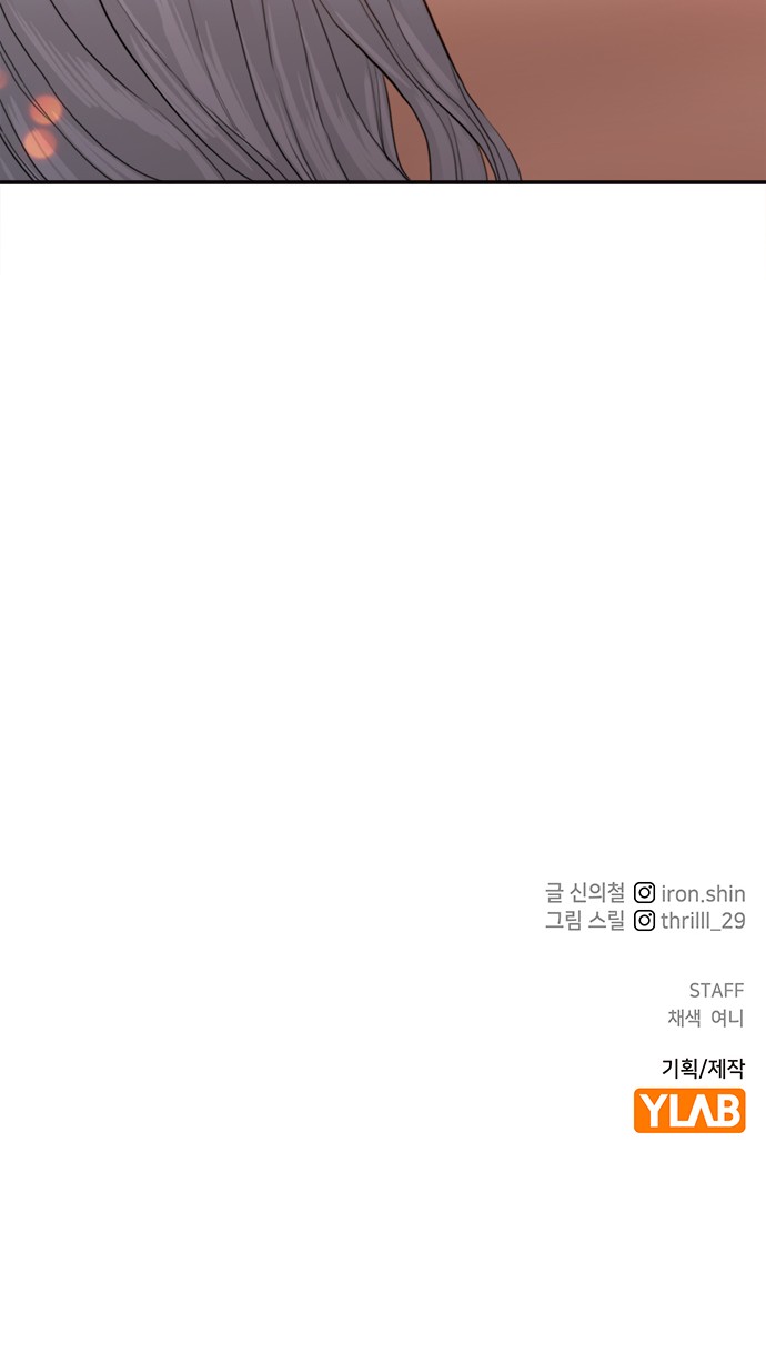 119 페이지