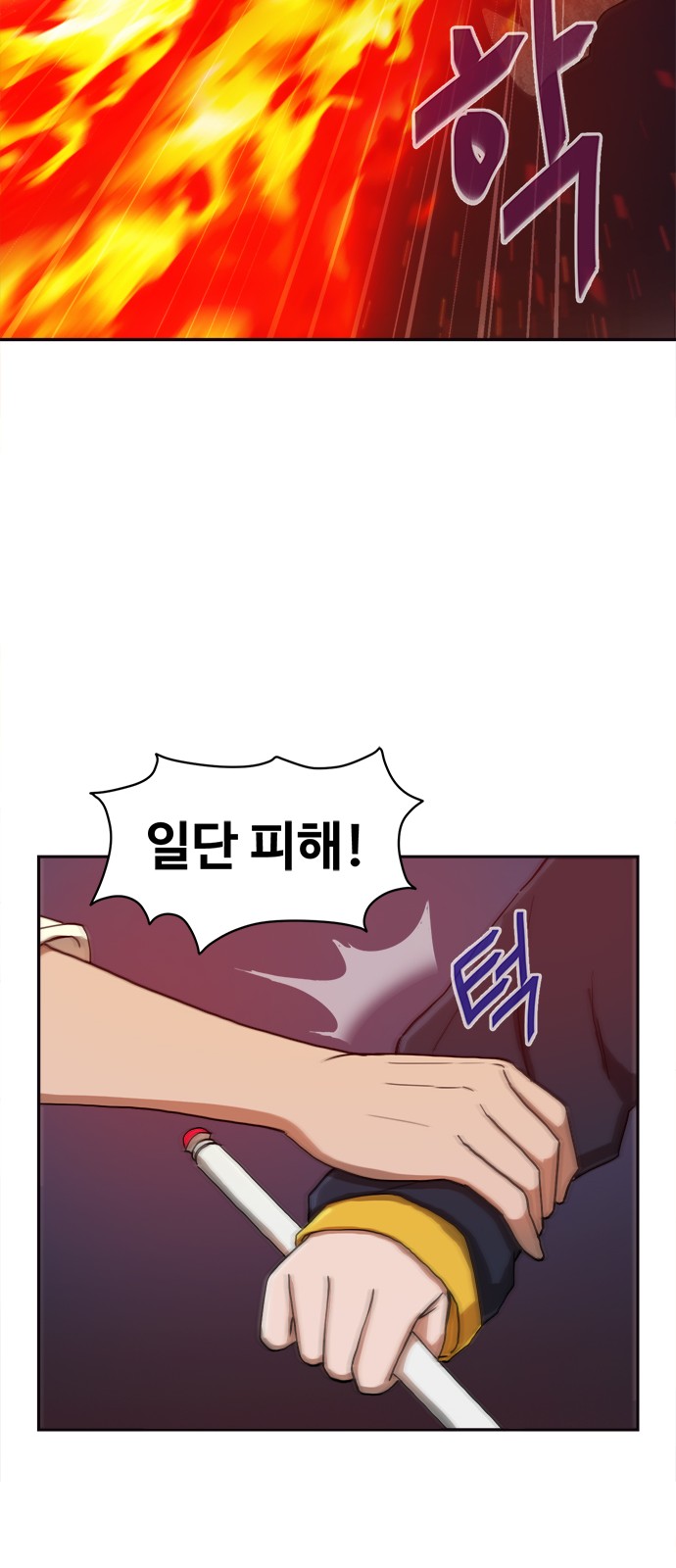 21 페이지