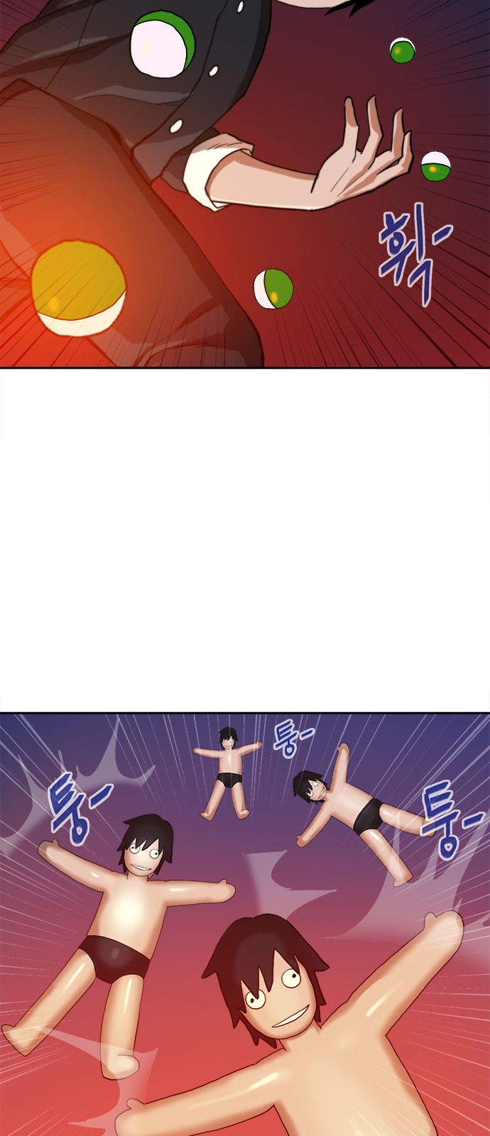 25 페이지