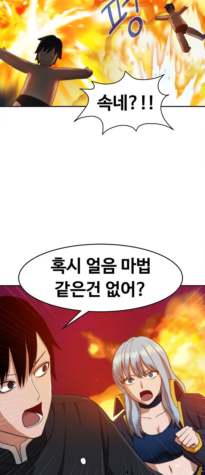 28 페이지