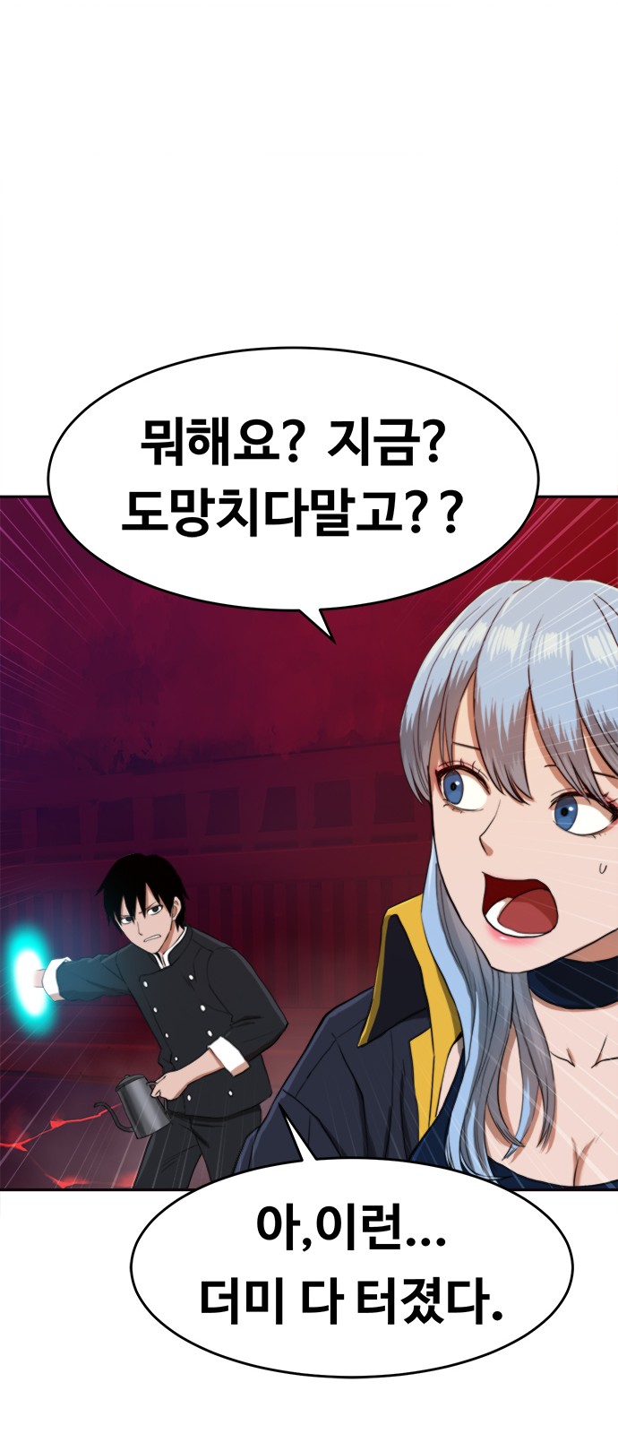 30 페이지