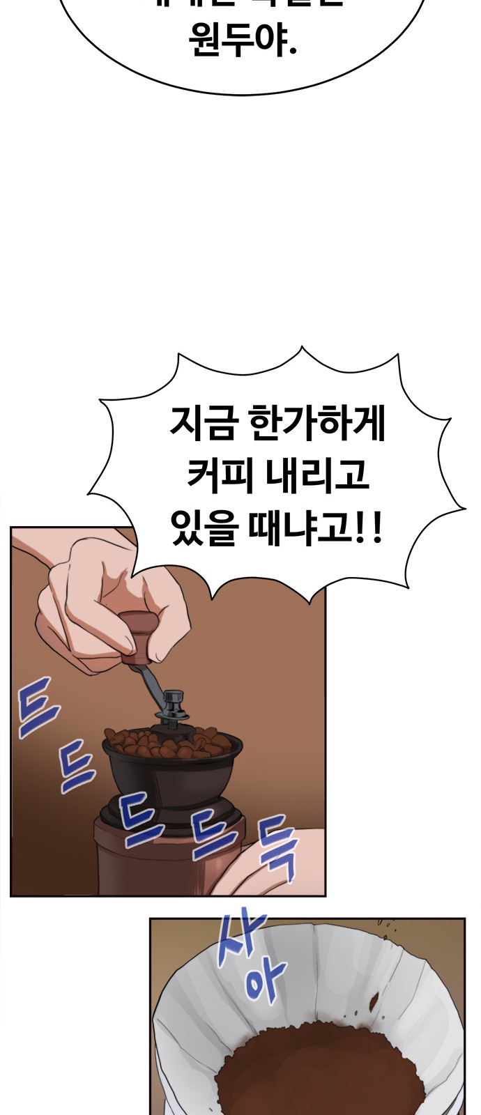 33 페이지