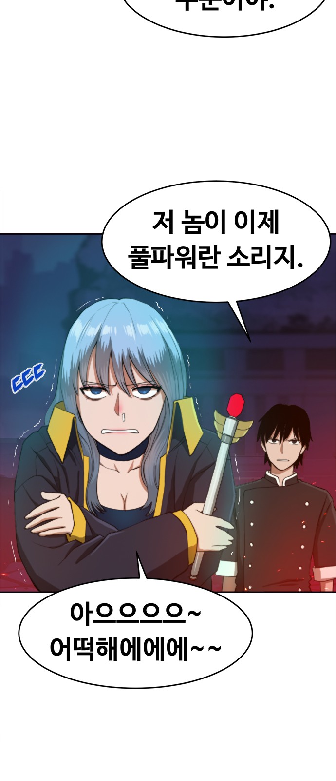 51 페이지
