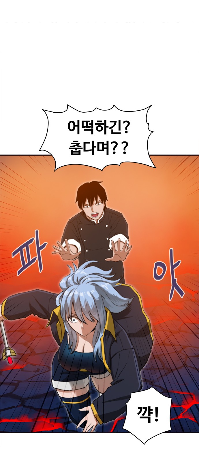 53 페이지