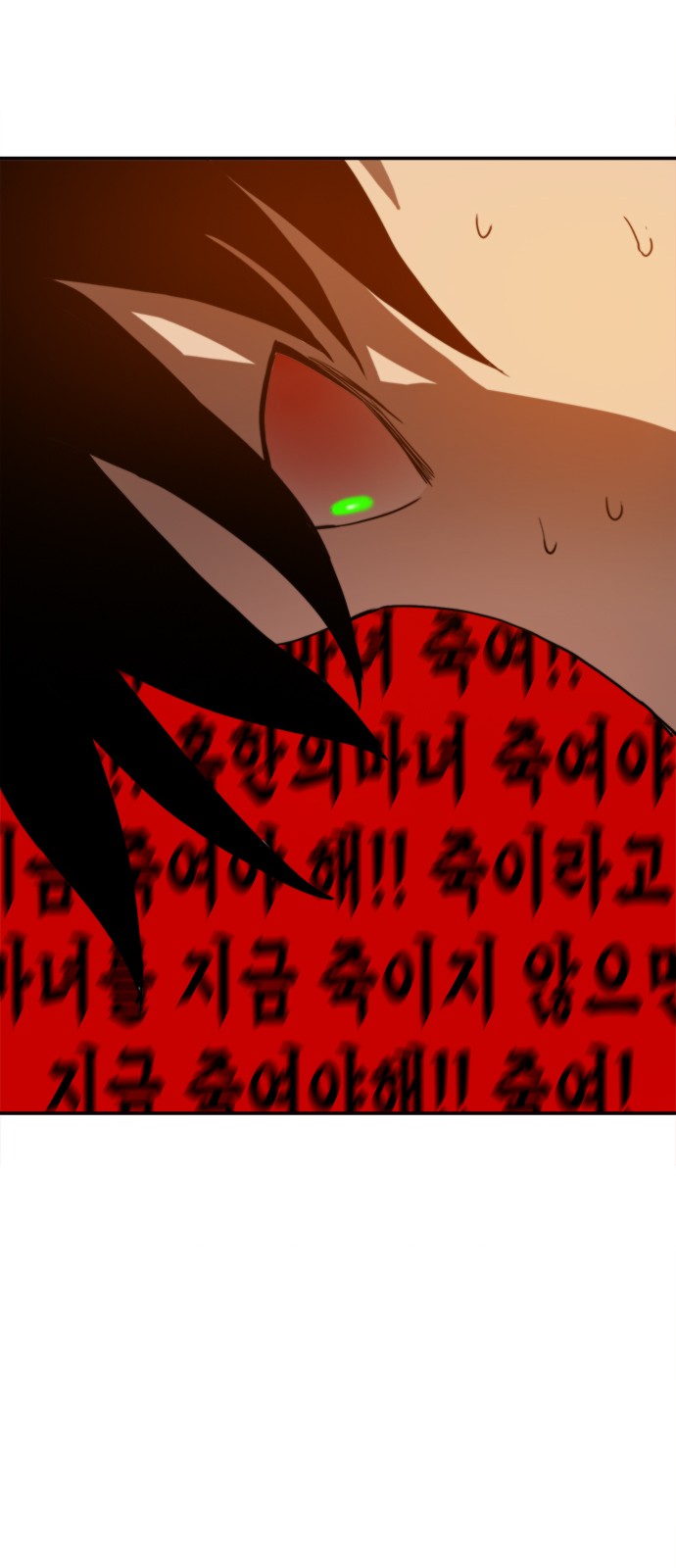 89 페이지