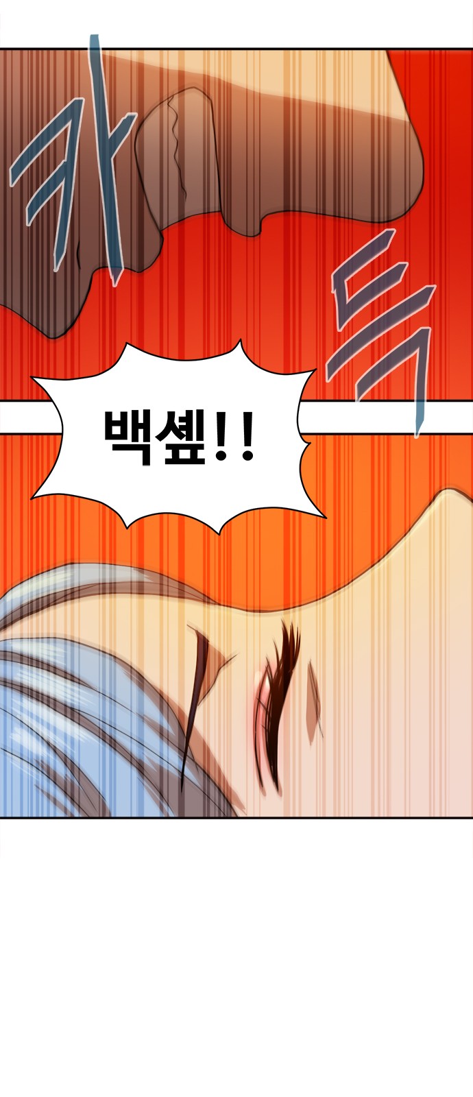 90 페이지