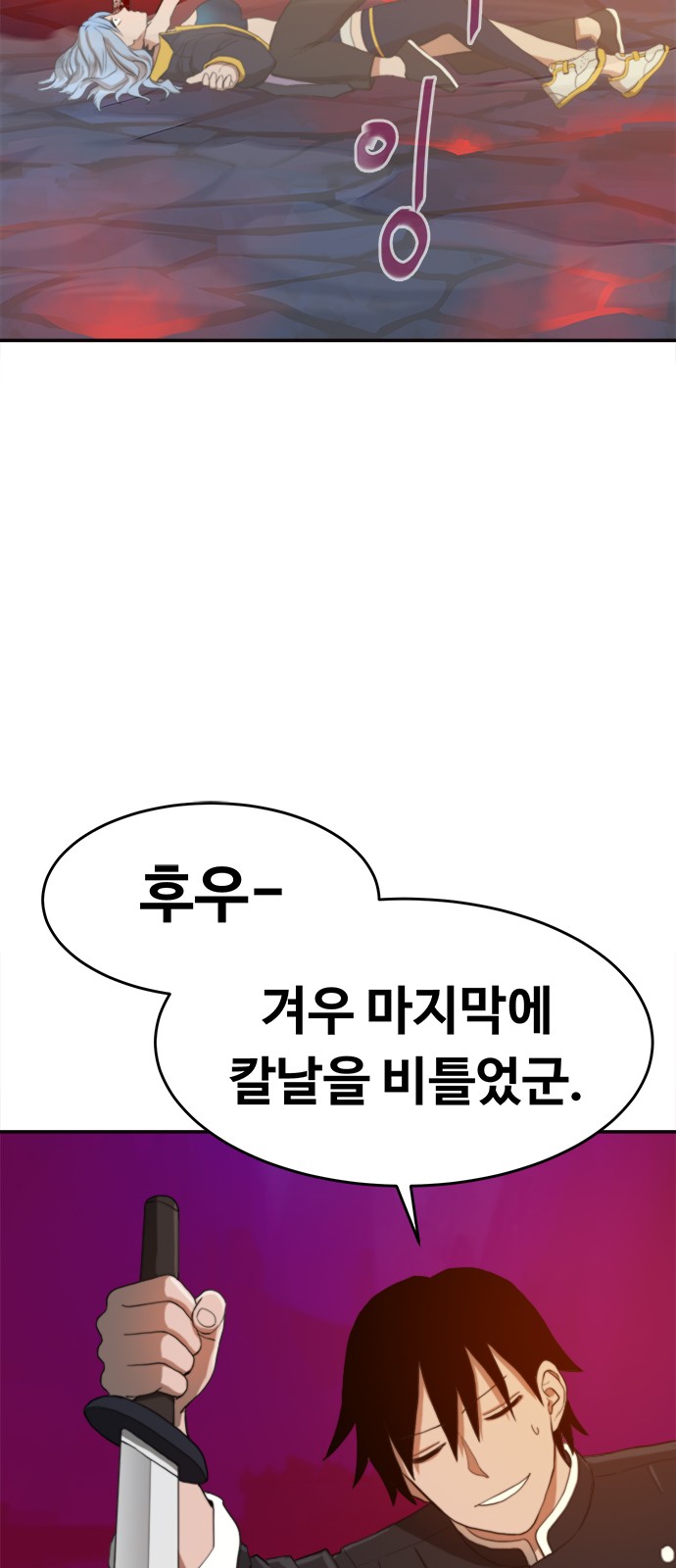 96 페이지