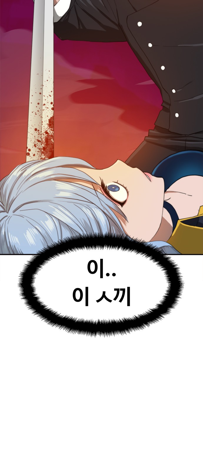 97 페이지