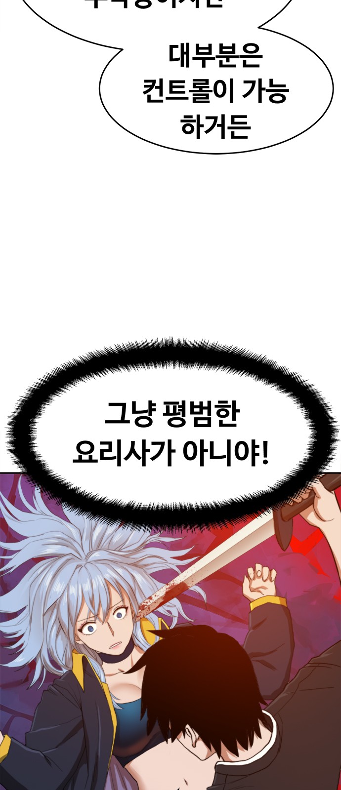 99 페이지