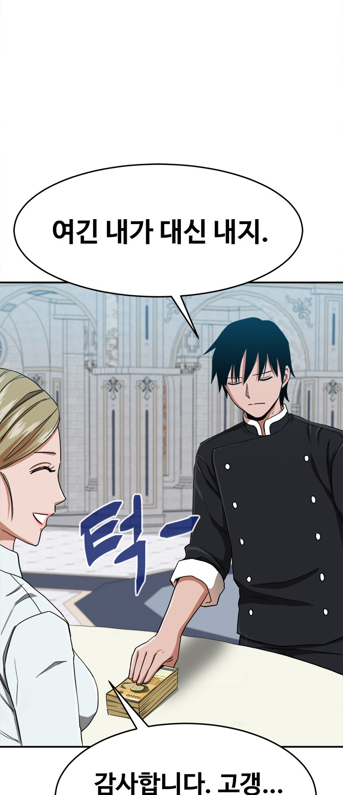 100 페이지