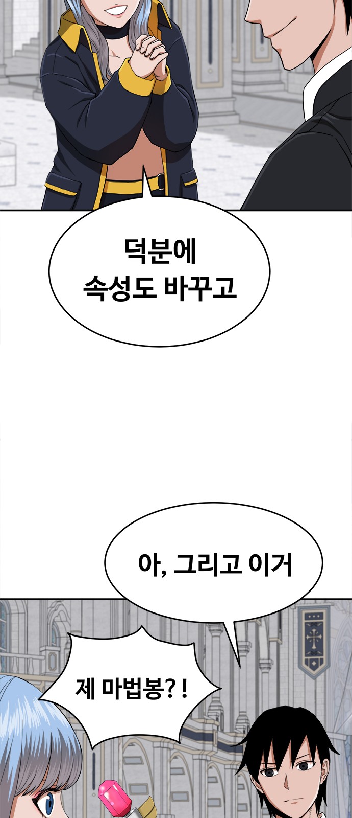 103 페이지