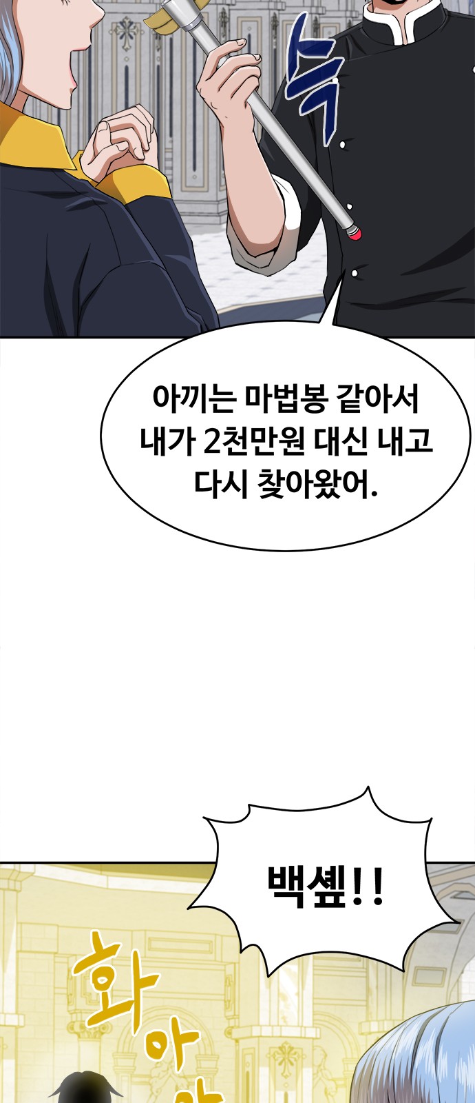 104 페이지