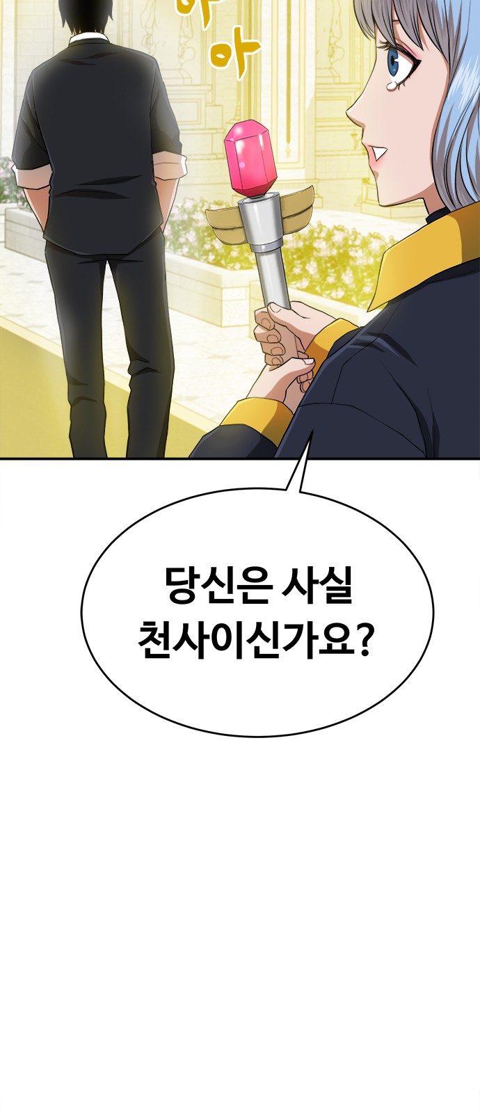 105 페이지