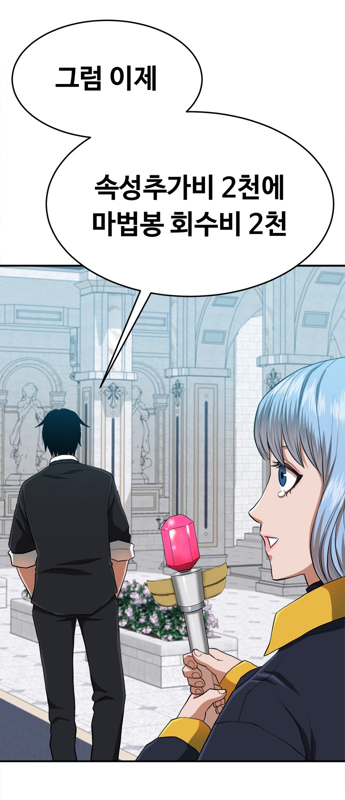 106 페이지