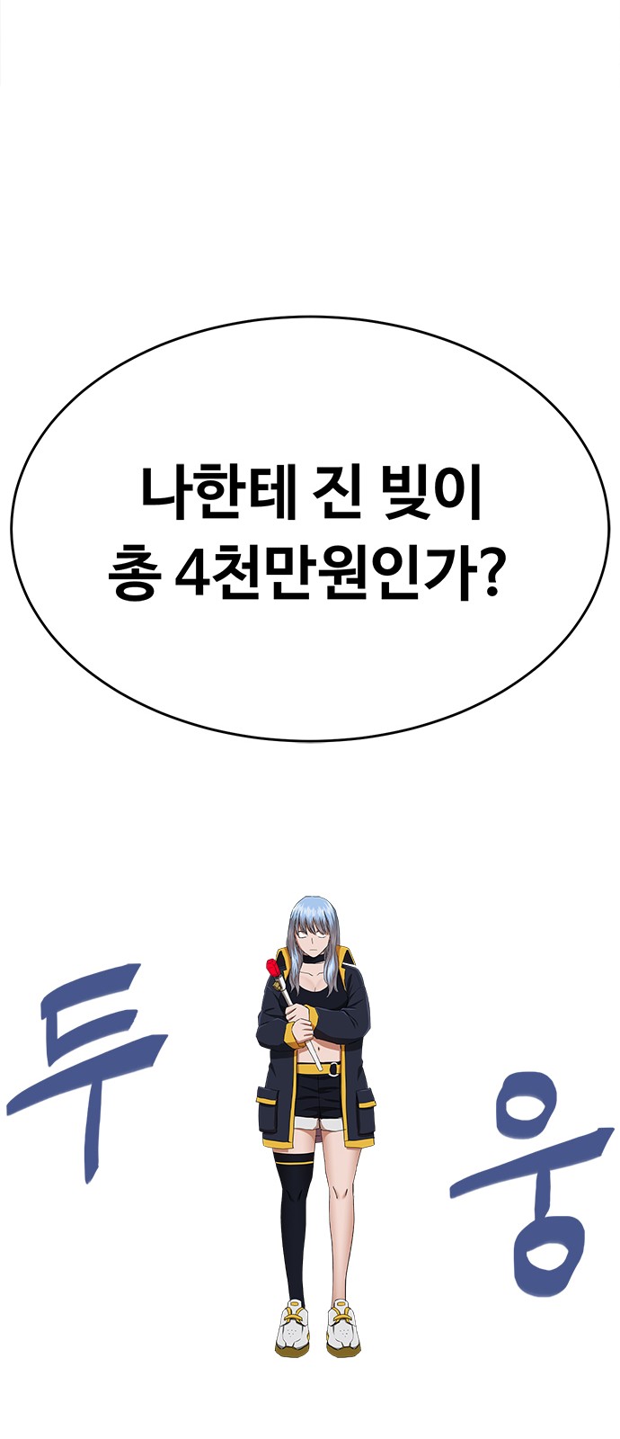 107 페이지