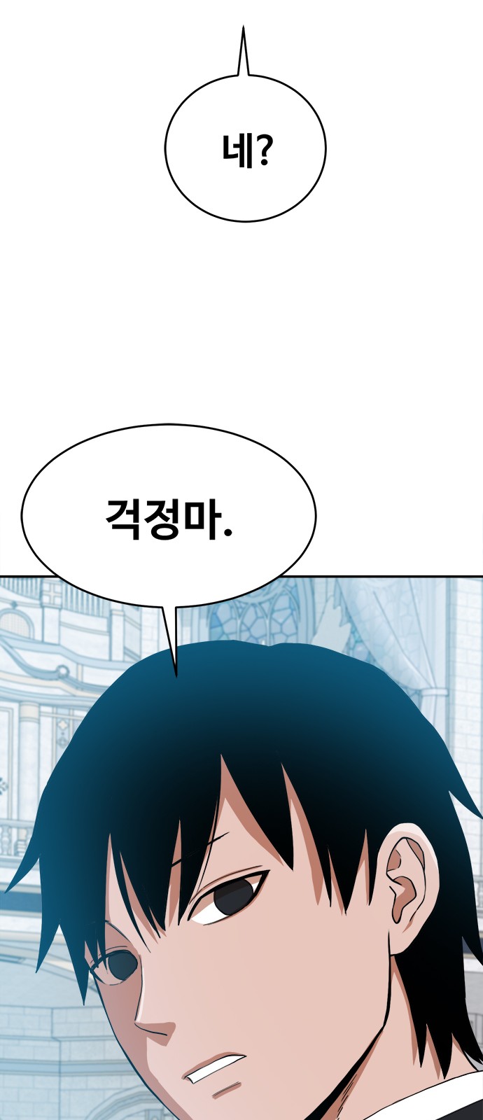 108 페이지