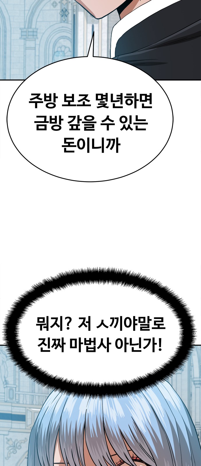 109 페이지