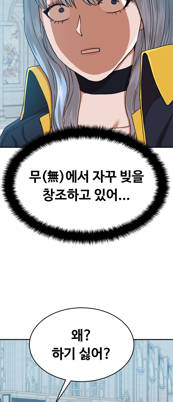 110 페이지