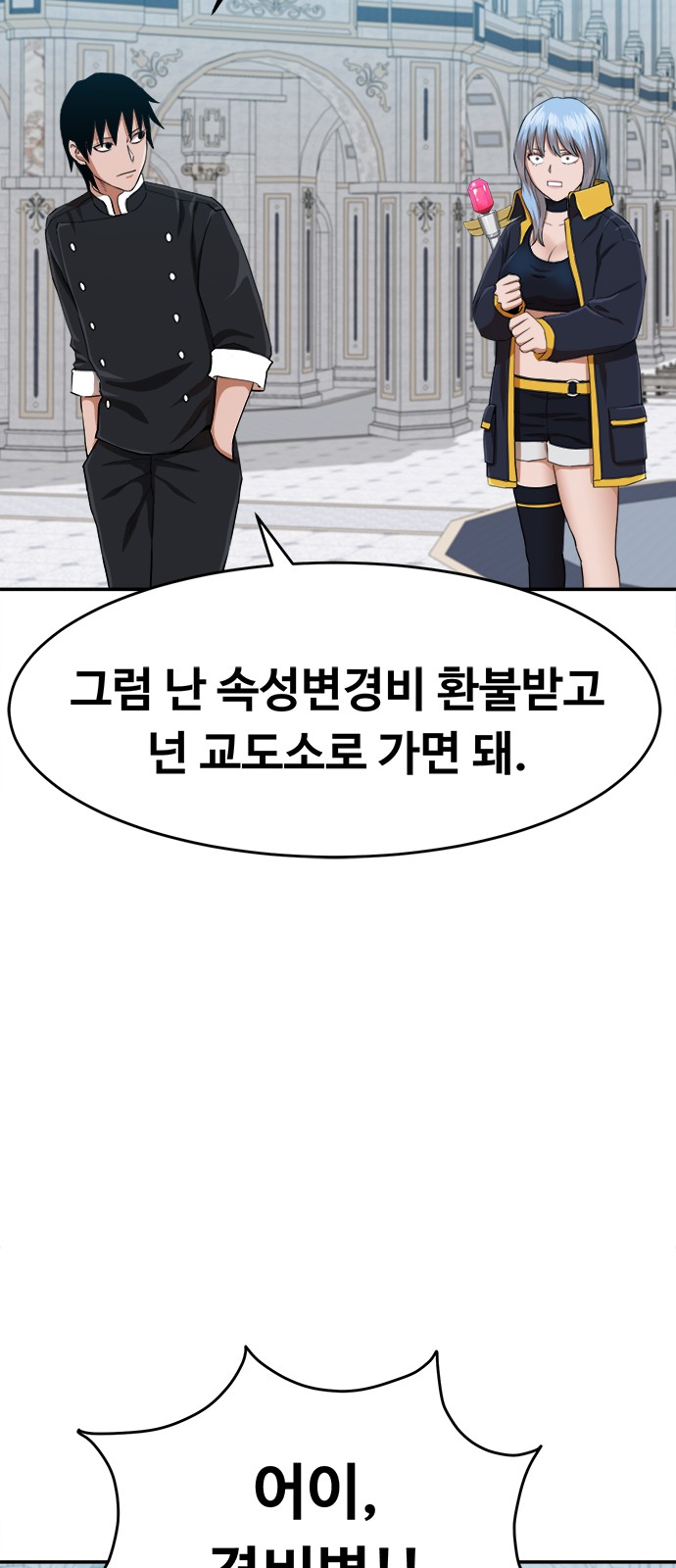 111 페이지