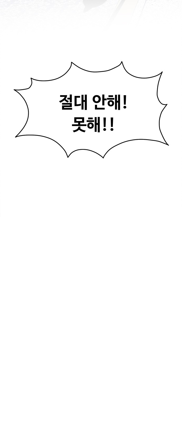116 페이지