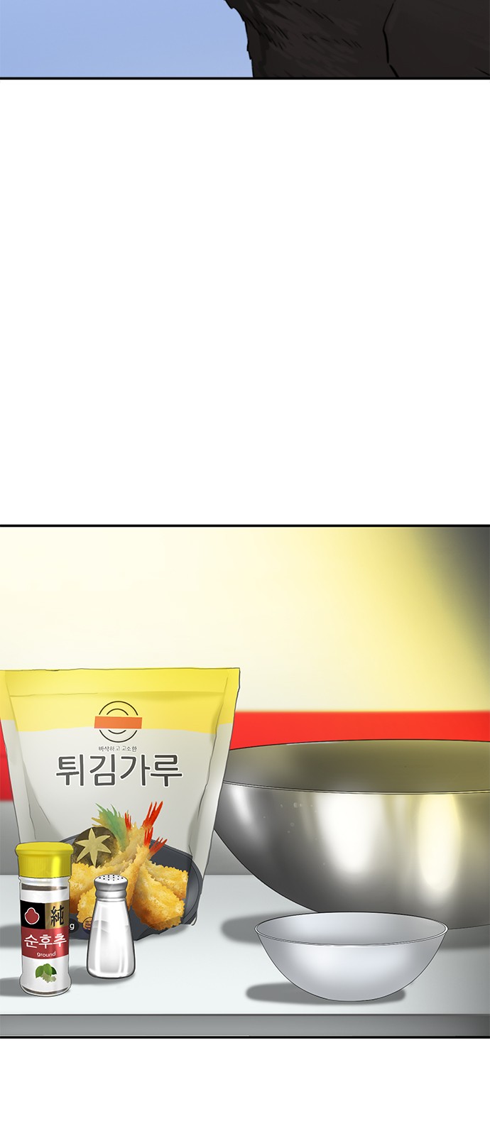 119 페이지