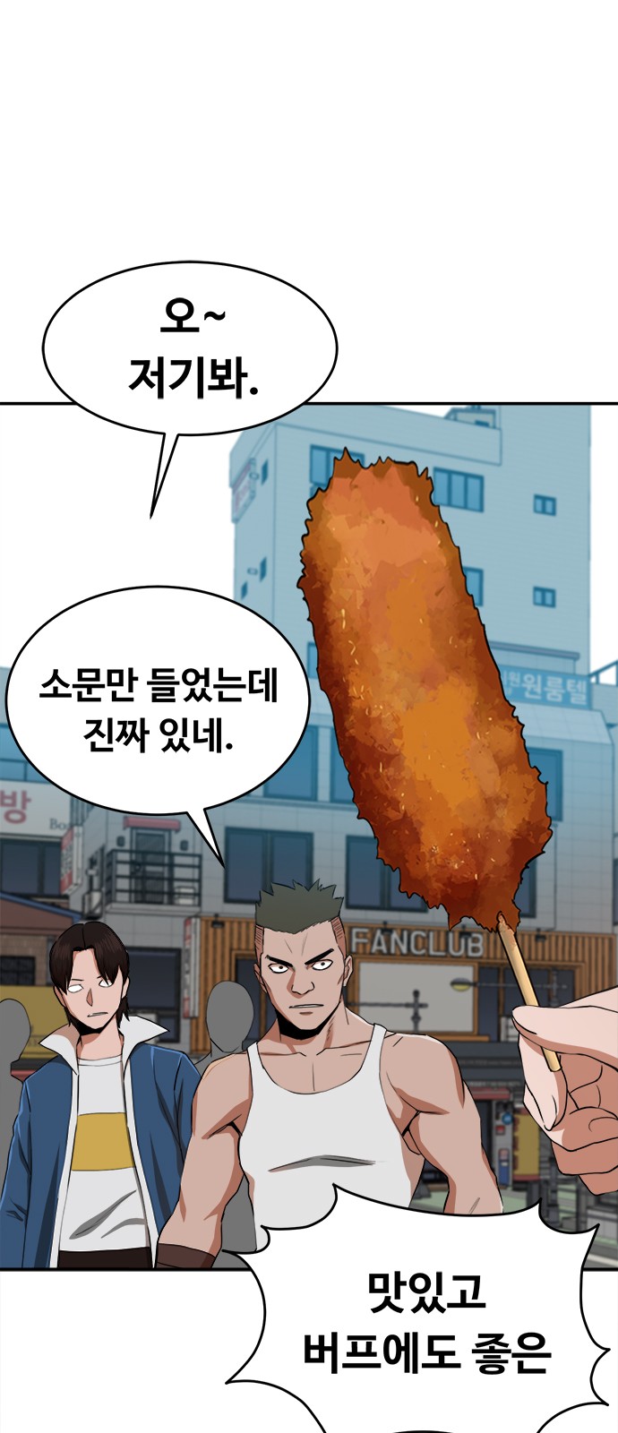 125 페이지