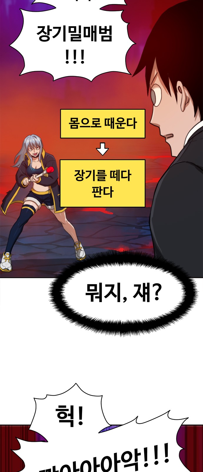 13 페이지