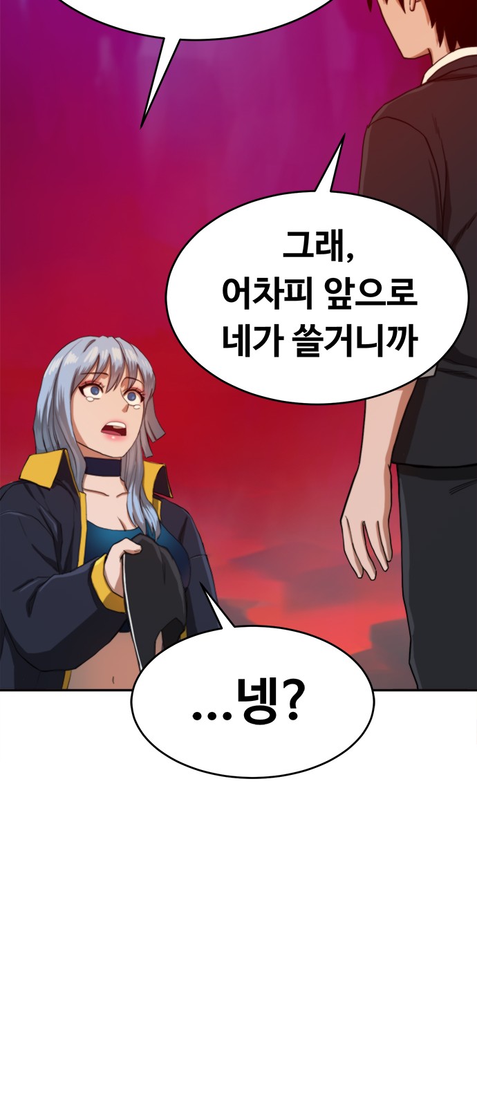 18 페이지