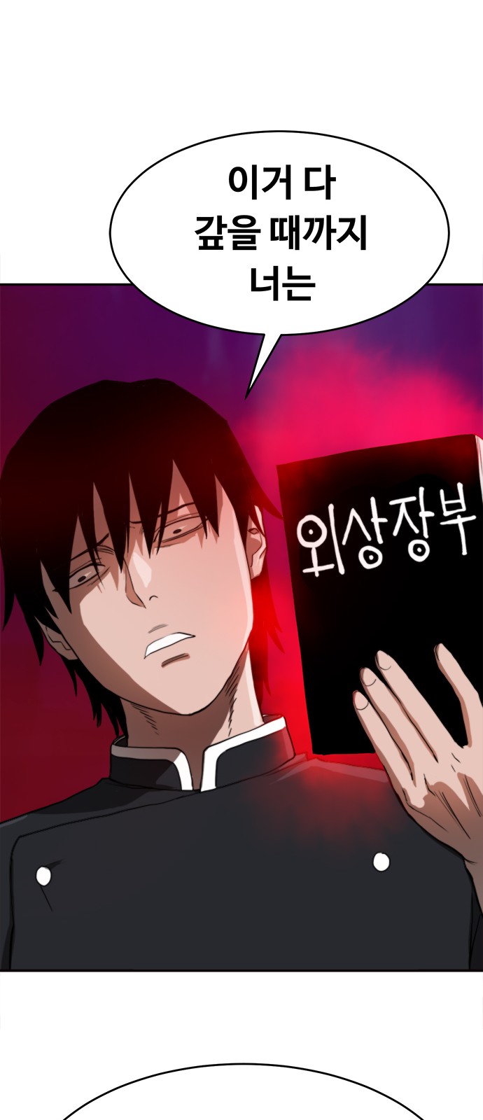 20 페이지