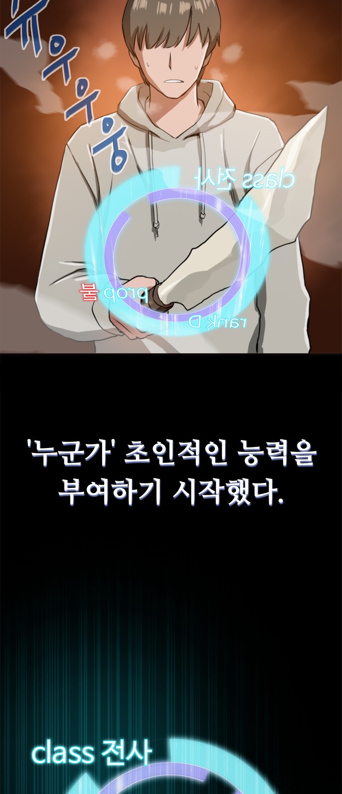34 페이지