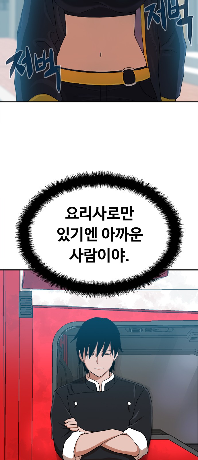 46 페이지