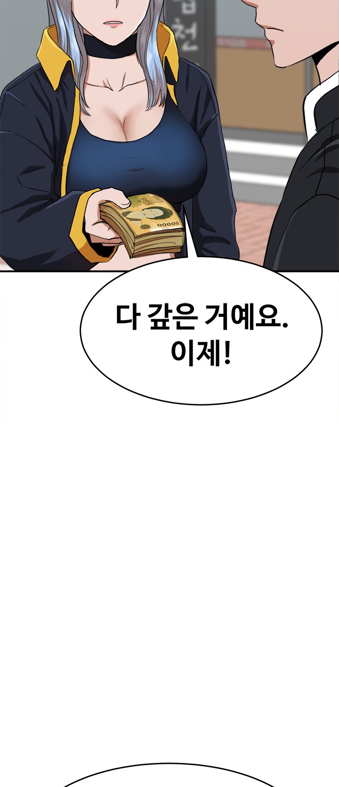 51 페이지