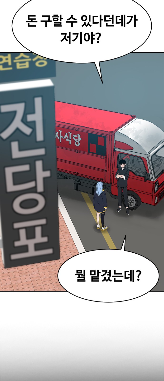 52 페이지