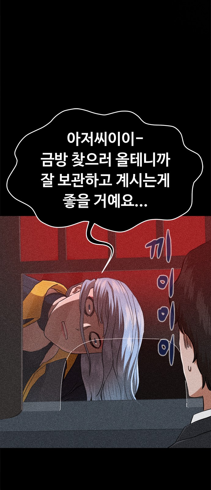 54 페이지
