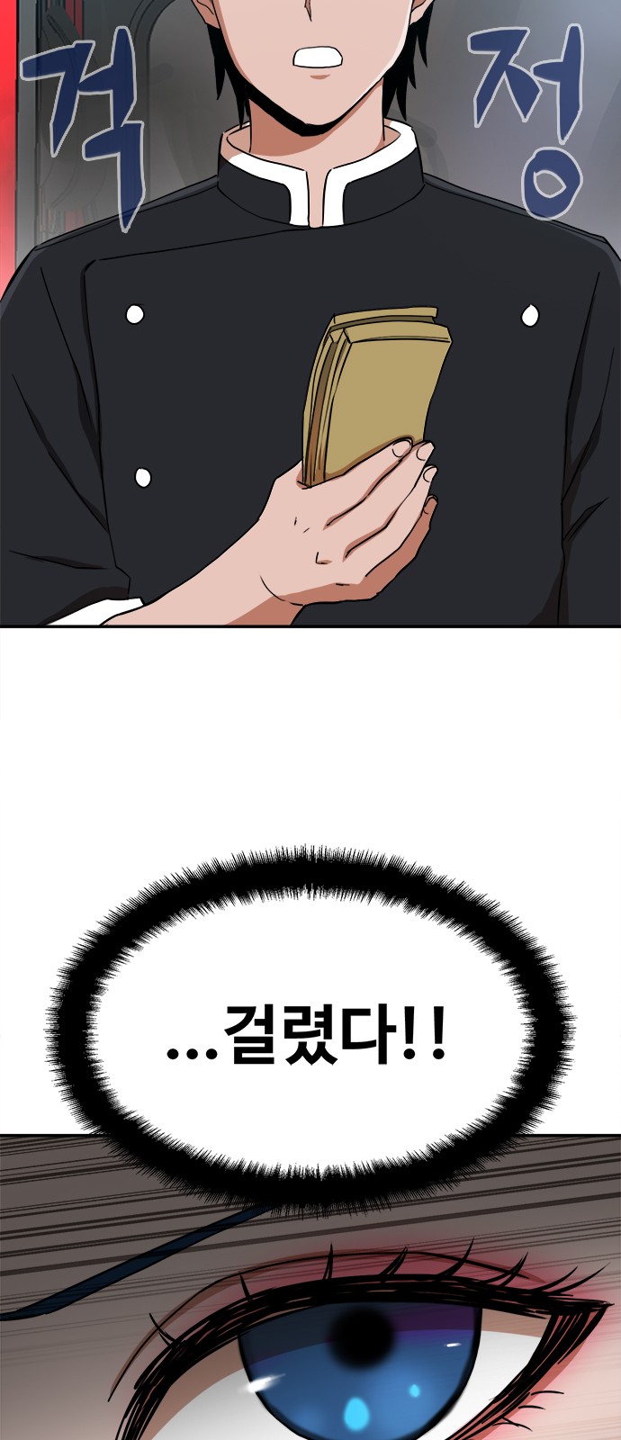 56 페이지