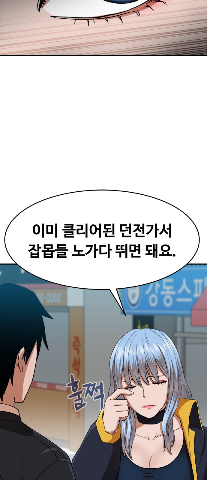 57 페이지