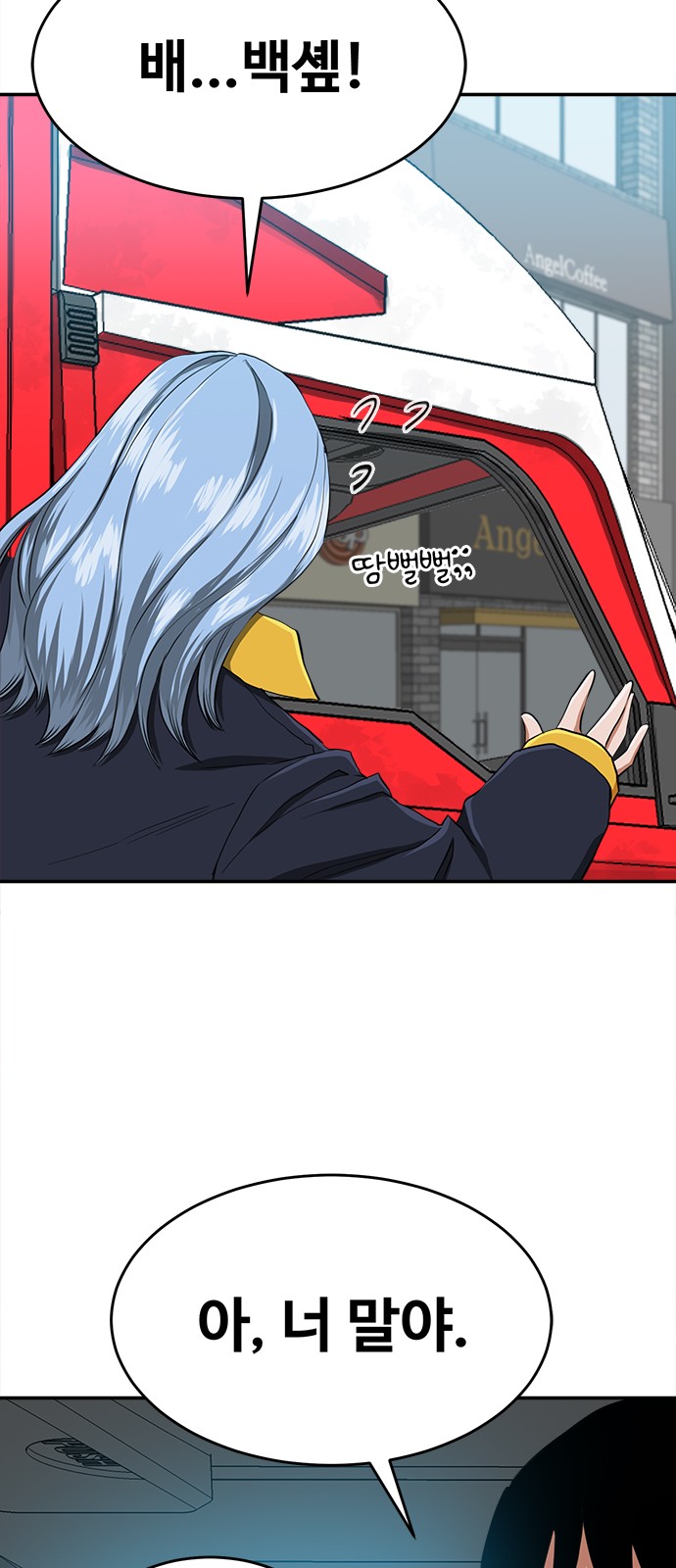 69 페이지