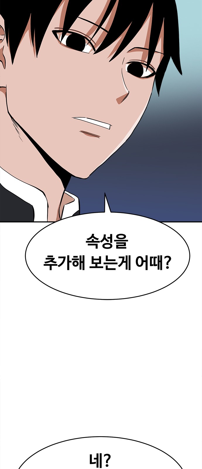 71 페이지