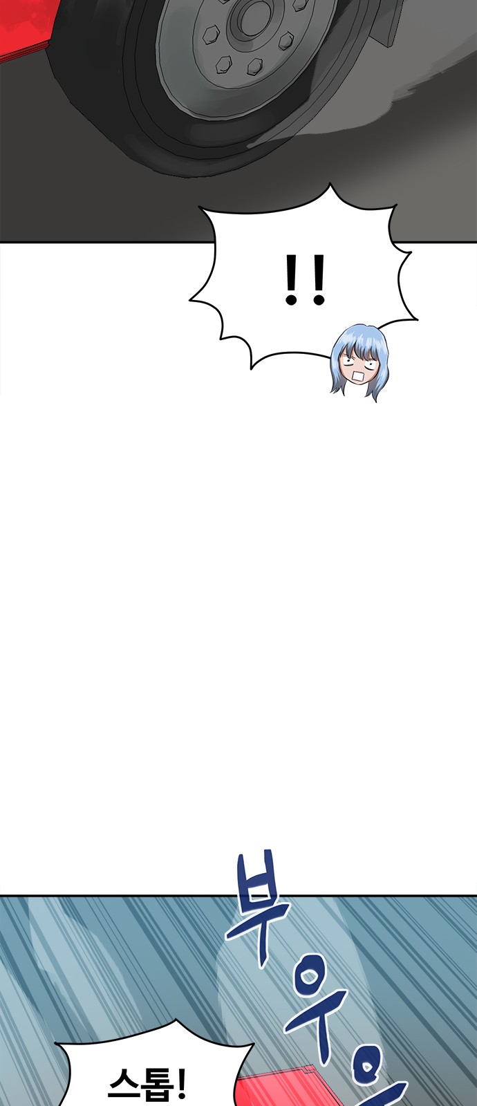 76 페이지