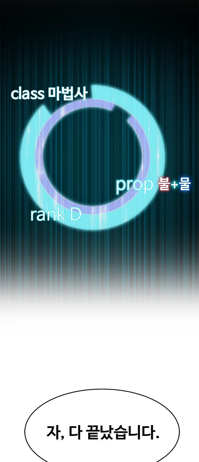 83 페이지