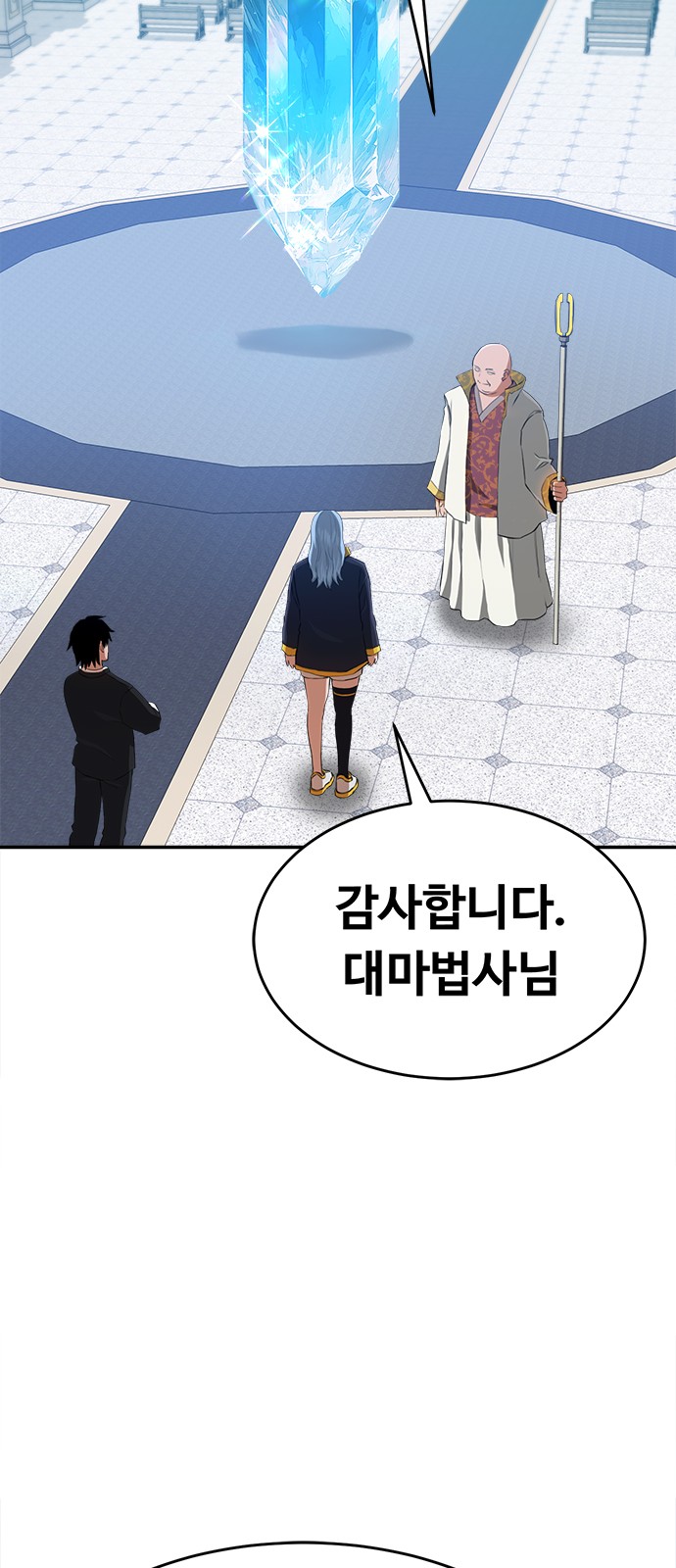 87 페이지