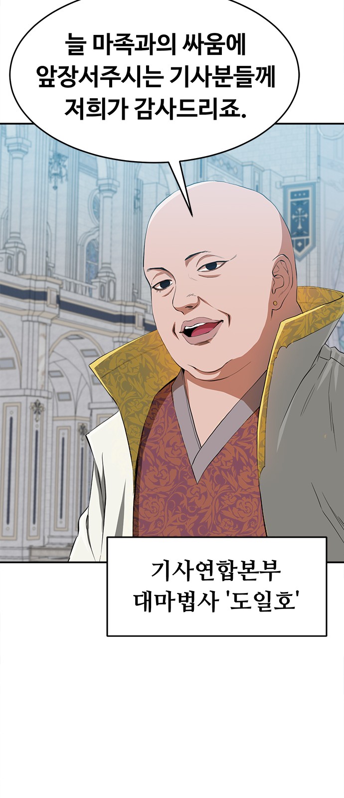 88 페이지