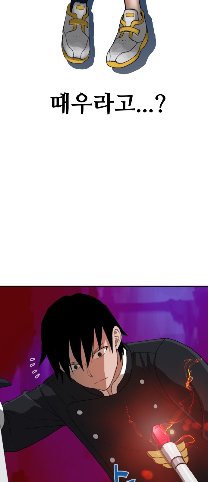 9 페이지